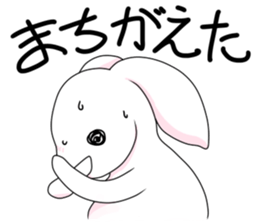 Mr.INABA is White Rabbit sticker #1983652