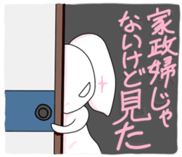 Mr.INABA is White Rabbit sticker #1983655