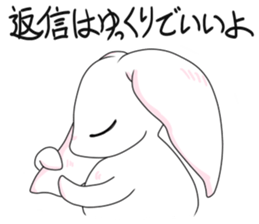 Mr.INABA is White Rabbit sticker #1983659