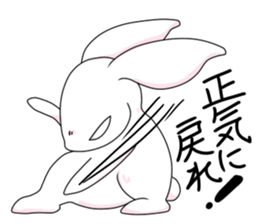 Mr.INABA is White Rabbit sticker #1983661