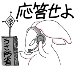 Mr.INABA is White Rabbit sticker #1983680