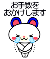 I send it to the boss sticker #1983772