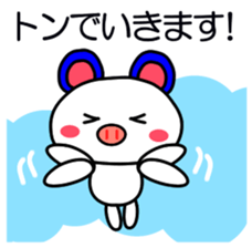 I send it to the boss sticker #1983780