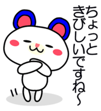 I send it to the boss sticker #1983781