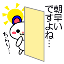 I send it to the boss sticker #1983798