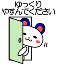 I send it to the boss sticker #1983803