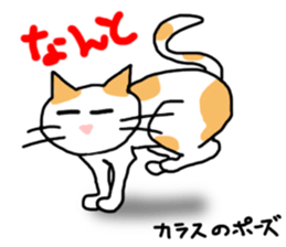 yoga cats sticker #1983846