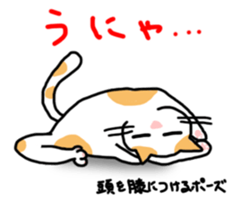 yoga cats sticker #1983848