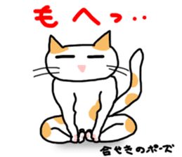 yoga cats sticker #1983854