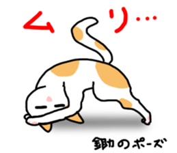 yoga cats sticker #1983855