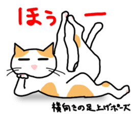 yoga cats sticker #1983858