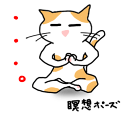 yoga cats sticker #1983861