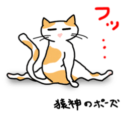 yoga cats sticker #1983872
