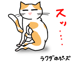 yoga cats sticker #1983874