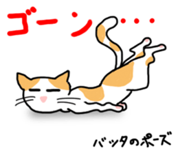 yoga cats sticker #1983878