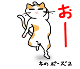yoga cats sticker #1983881
