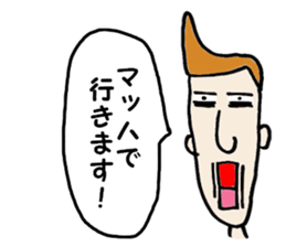 Come on,assikun sticker #1983954