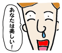 Come on,assikun sticker #1983955