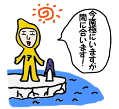 Come on,assikun sticker #1983958