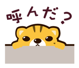 Little-tiger working sticker #1984486