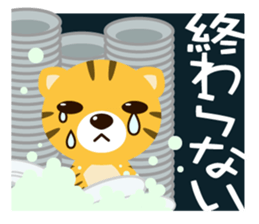 Little-tiger working sticker #1984495