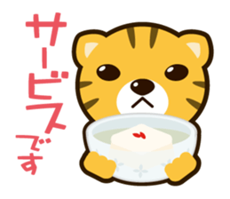 Little-tiger working sticker #1984497