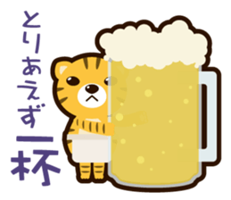 Little-tiger working sticker #1984499