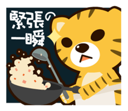 Little-tiger working sticker #1984500