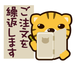 Little-tiger working sticker #1984501