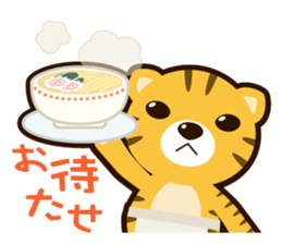 Little-tiger working sticker #1984502