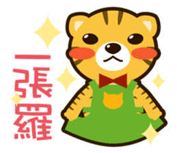 Little-tiger working sticker #1984505