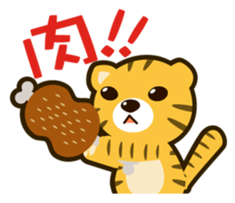 Little-tiger working sticker #1984506