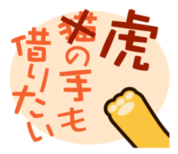 Little-tiger working sticker #1984509