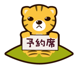 Little-tiger working sticker #1984512