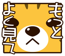 Little-tiger working sticker #1984520