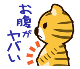 Little-tiger working sticker #1984521