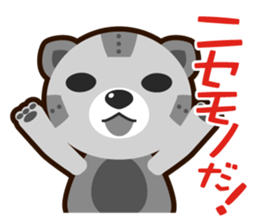 Little-tiger working sticker #1984522