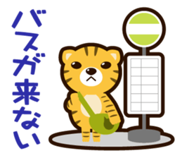 Little-tiger working sticker #1984523