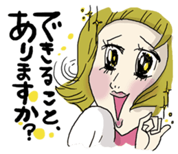 teishiseiko-chan sticker #1984568