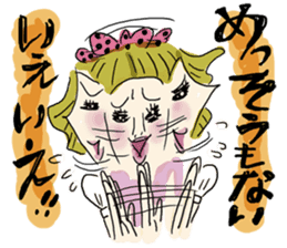 teishiseiko-chan sticker #1984604