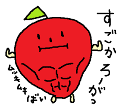 Happy apple boy sticker #1984630