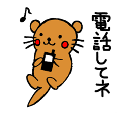 Friend of the sea sticker #1984734