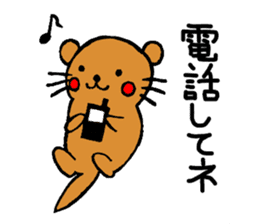 Friend of the sea sticker #1984734