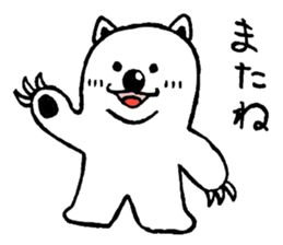 Friend of the sea sticker #1984764