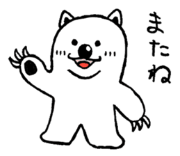 Friend of the sea sticker #1984764