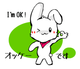 Kawaii Rabbit sticker #1984765