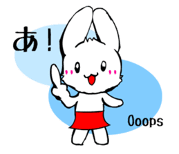 Kawaii Rabbit sticker #1984769