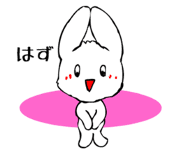 Kawaii Rabbit sticker #1984803