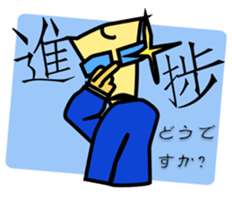 Programmer's Sorrow and Joy. sticker #1985009