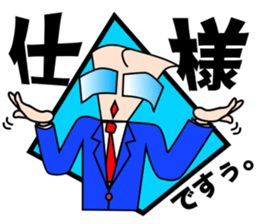 Programmer's Sorrow and Joy. sticker #1985012